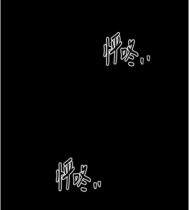 209P - 最强家丁