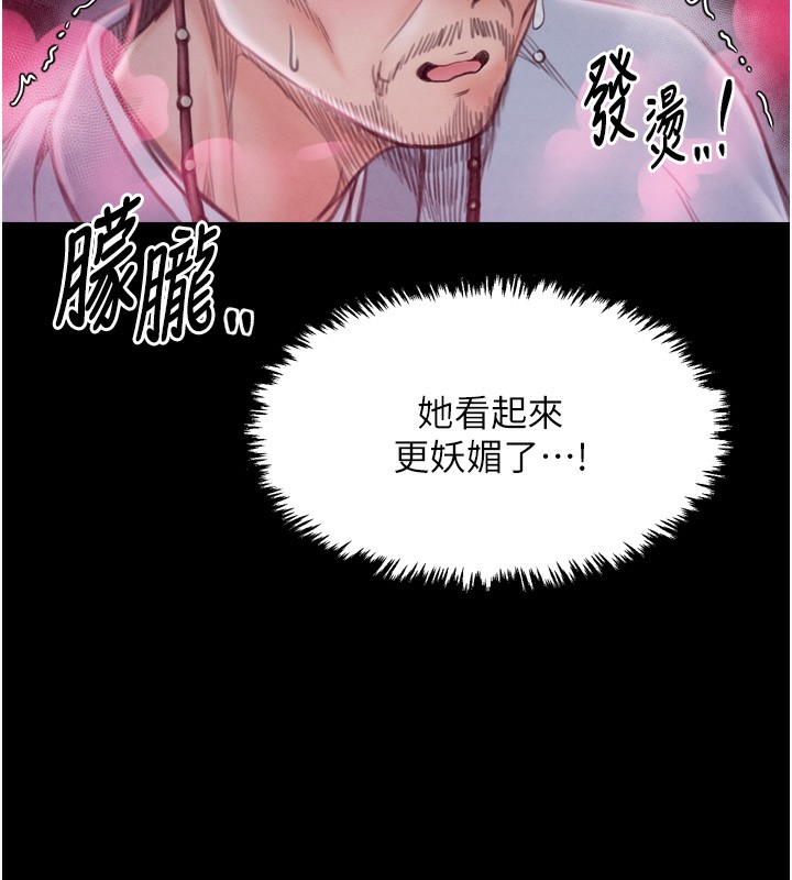 211P - 最强家丁