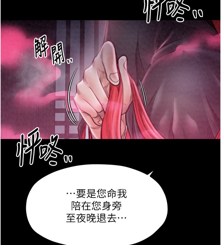 213P - 最强家丁