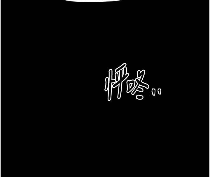 214P - 最强家丁