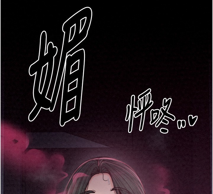 218P - 最强家丁