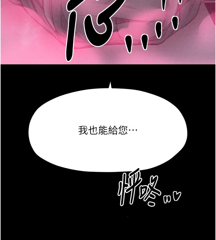 221P - 最强家丁