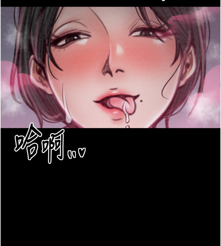 223P - 最强家丁