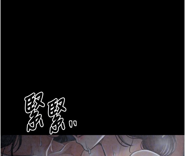 22P - 最强家丁