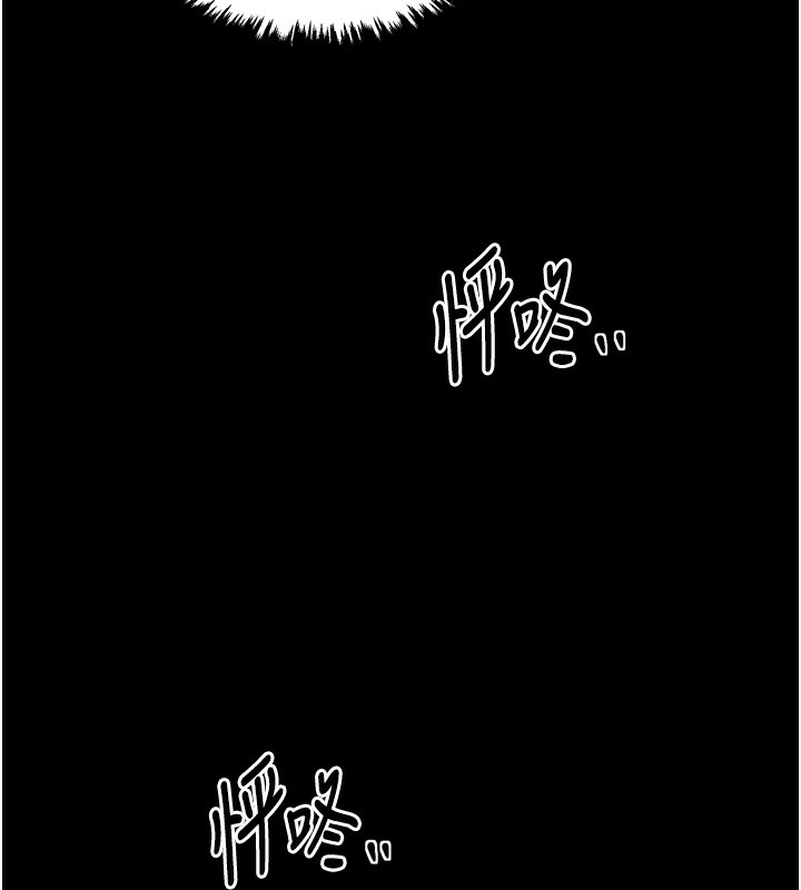 24P - 最强家丁