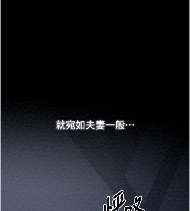 25P - 最强家丁