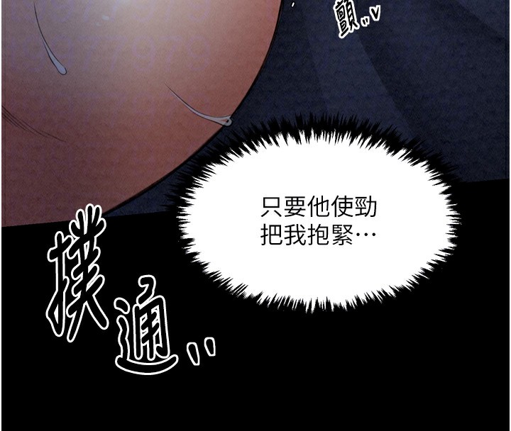 35P - 最强家丁