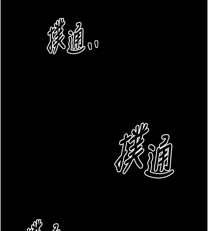 37P - 最强家丁