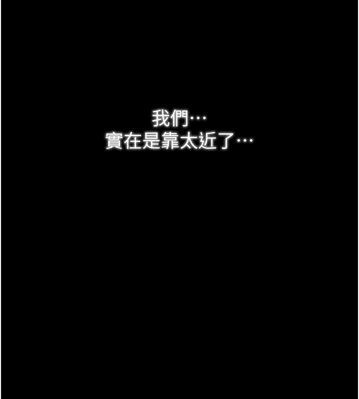 41P - 最强家丁