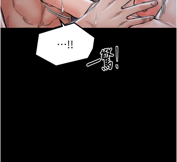 43P - 最强家丁