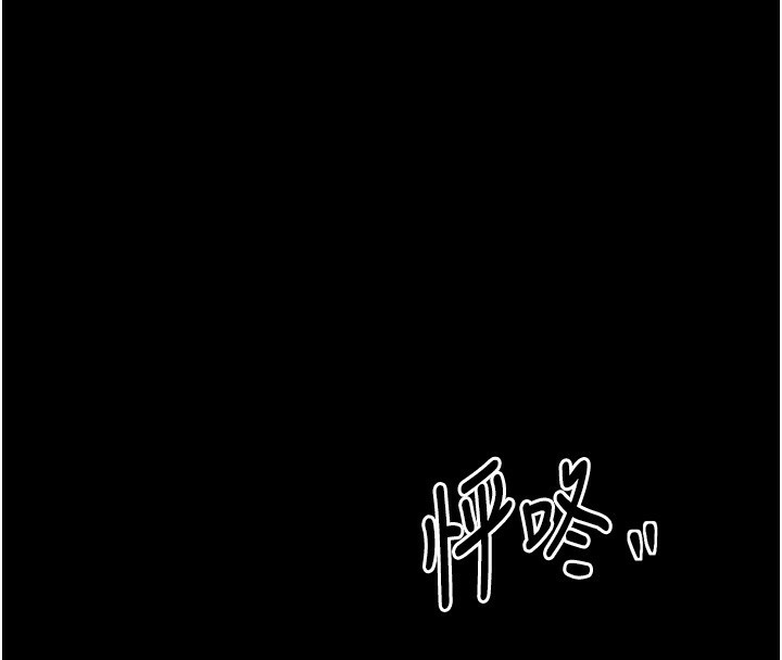 52P - 最强家丁