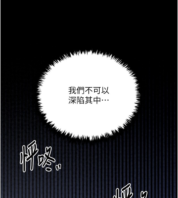 53P - 最强家丁