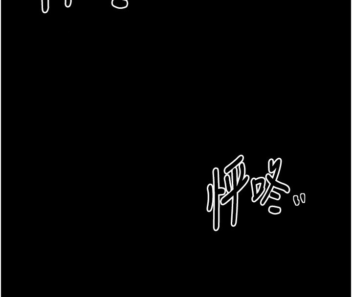 56P - 最强家丁