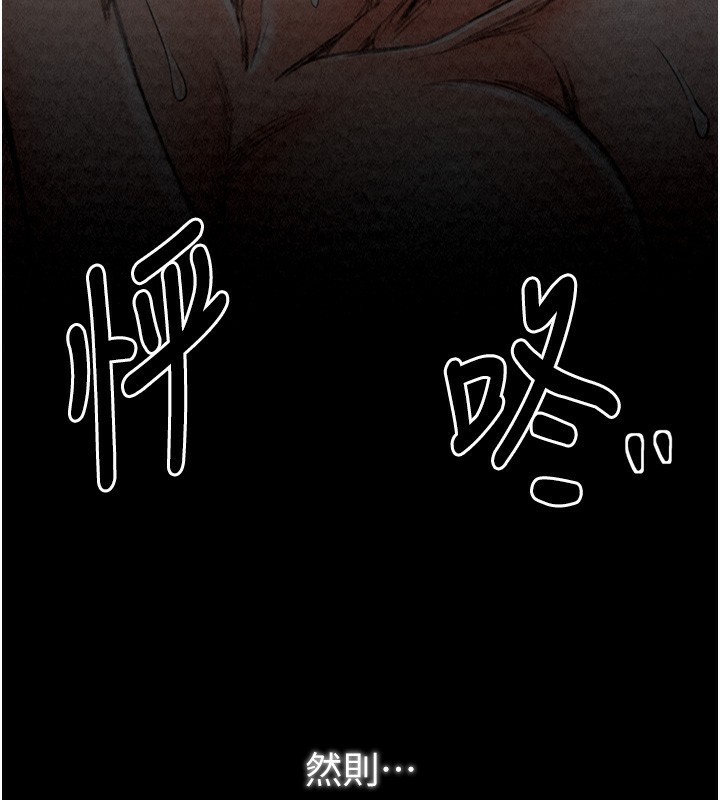 58P - 最强家丁