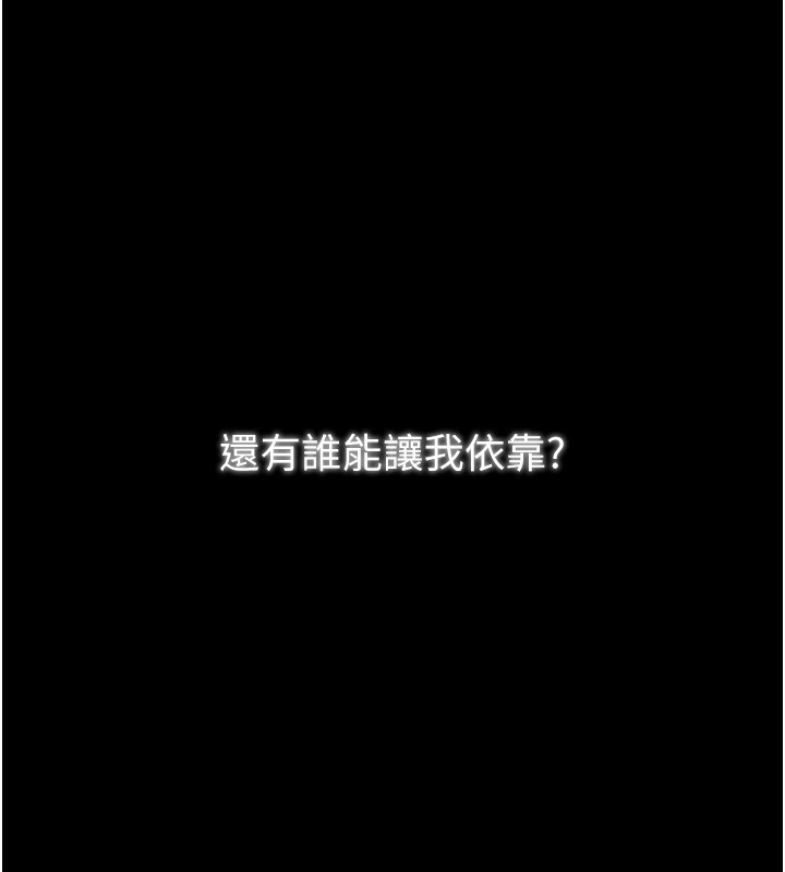 65P - 最强家丁