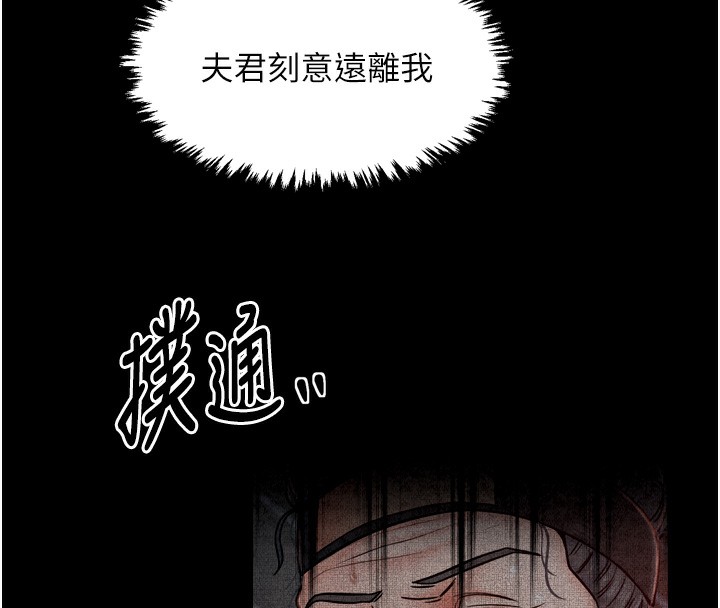 70P - 最强家丁