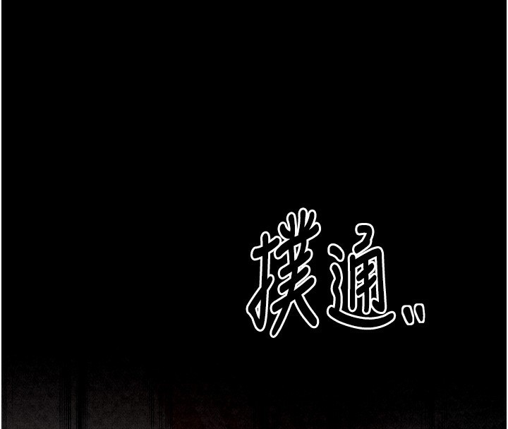 74P - 最强家丁