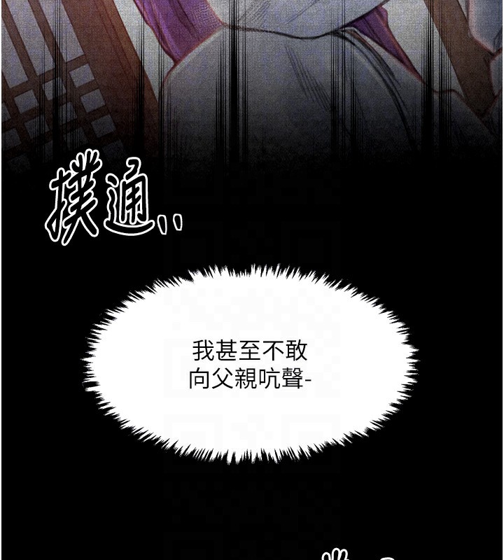 76P - 最强家丁