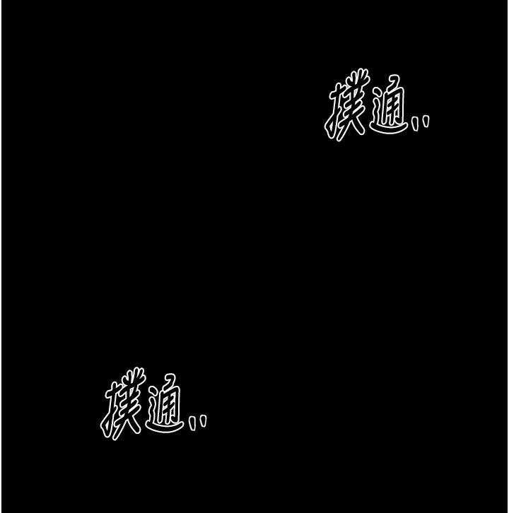 80P - 最强家丁