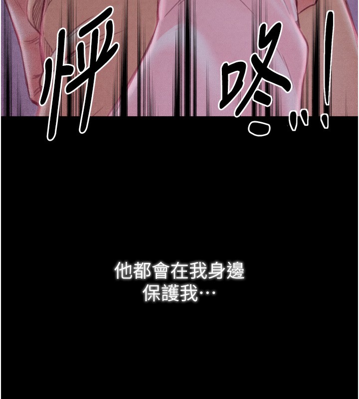 87P - 最强家丁