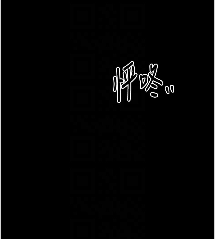 89P - 最强家丁