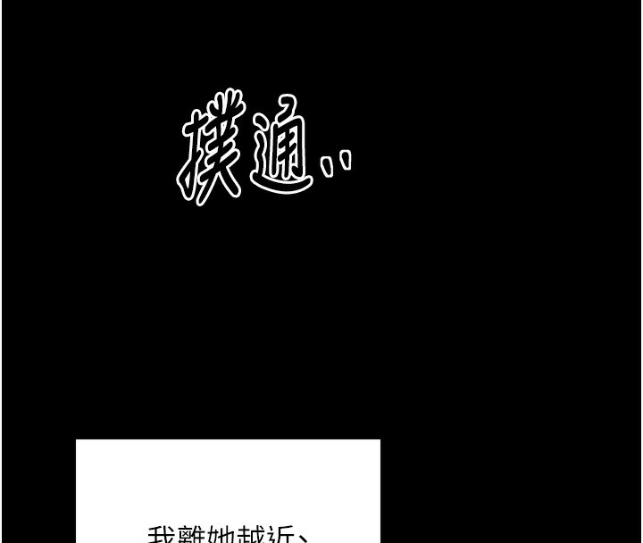 8P - 最强家丁