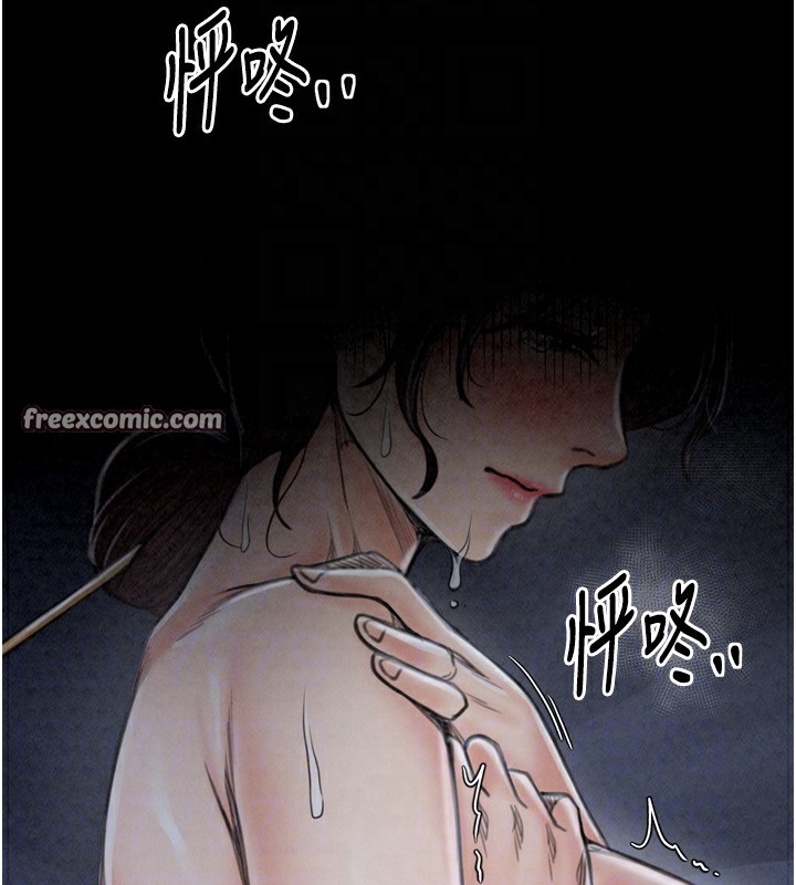 90P - 最强家丁