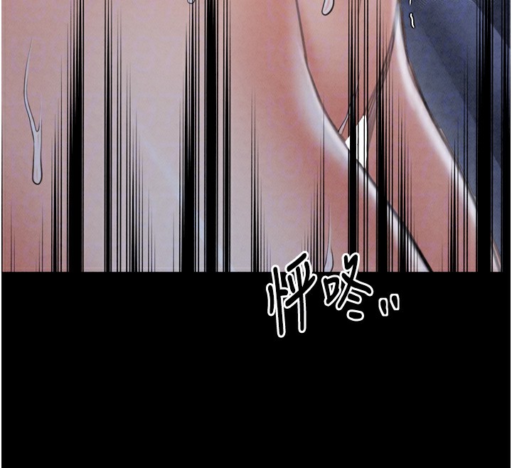 92P - 最强家丁