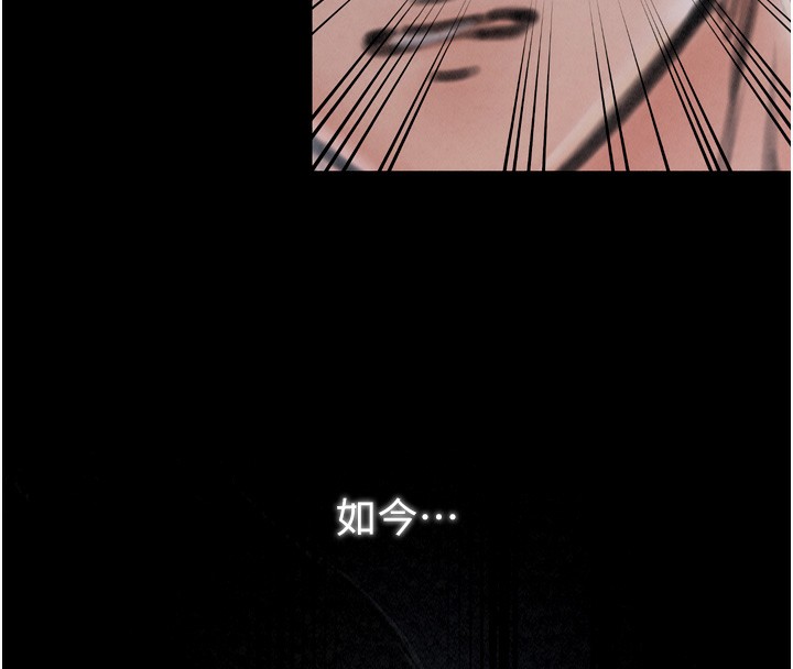 96P - 最强家丁