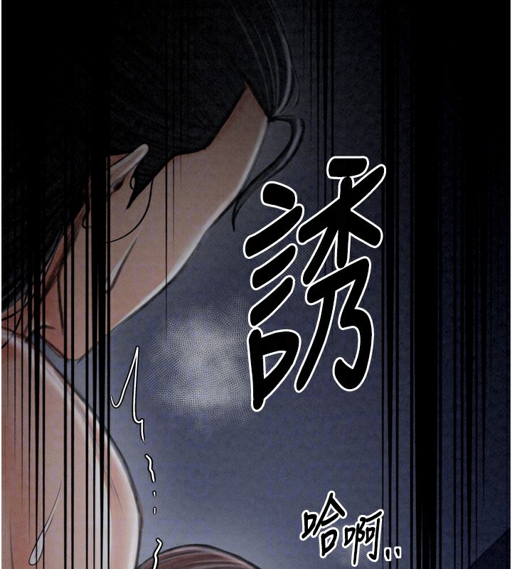 97P - 最强家丁
