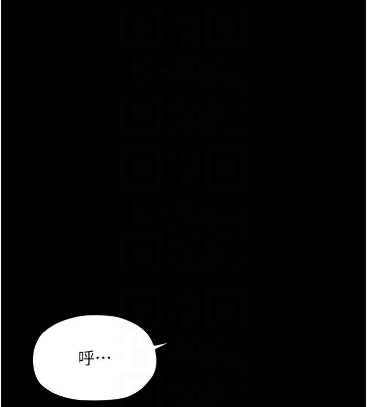 103P - 最强家丁