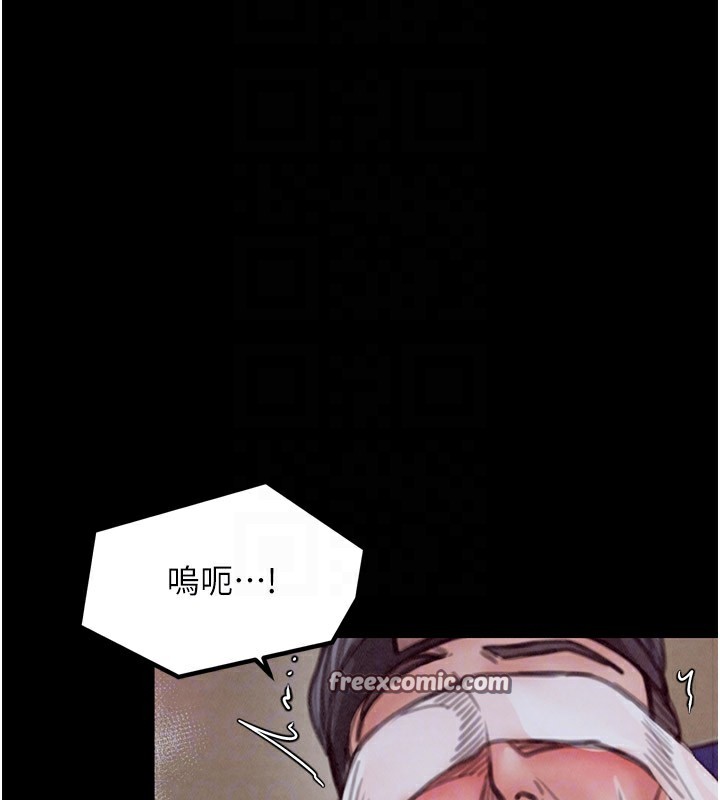105P - 最强家丁