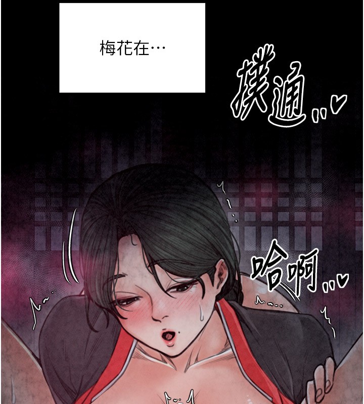 108P - 最强家丁