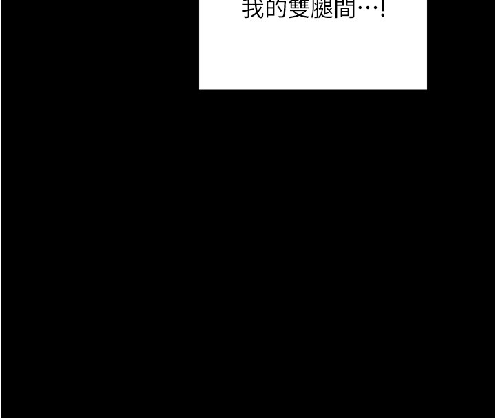 110P - 最强家丁