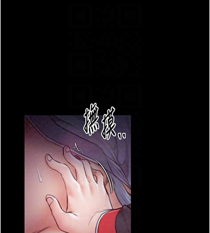 111P - 最强家丁