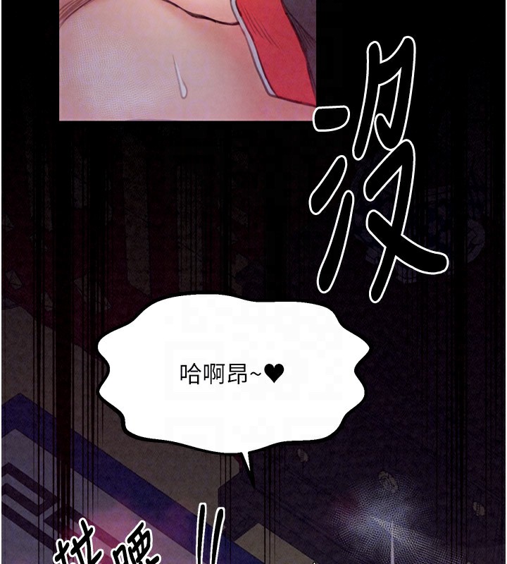 112P - 最强家丁