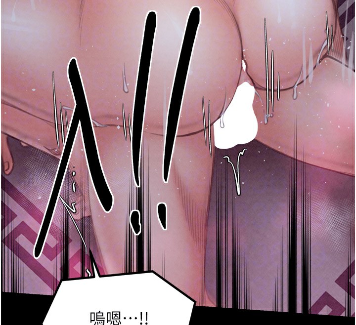 114P - 最强家丁