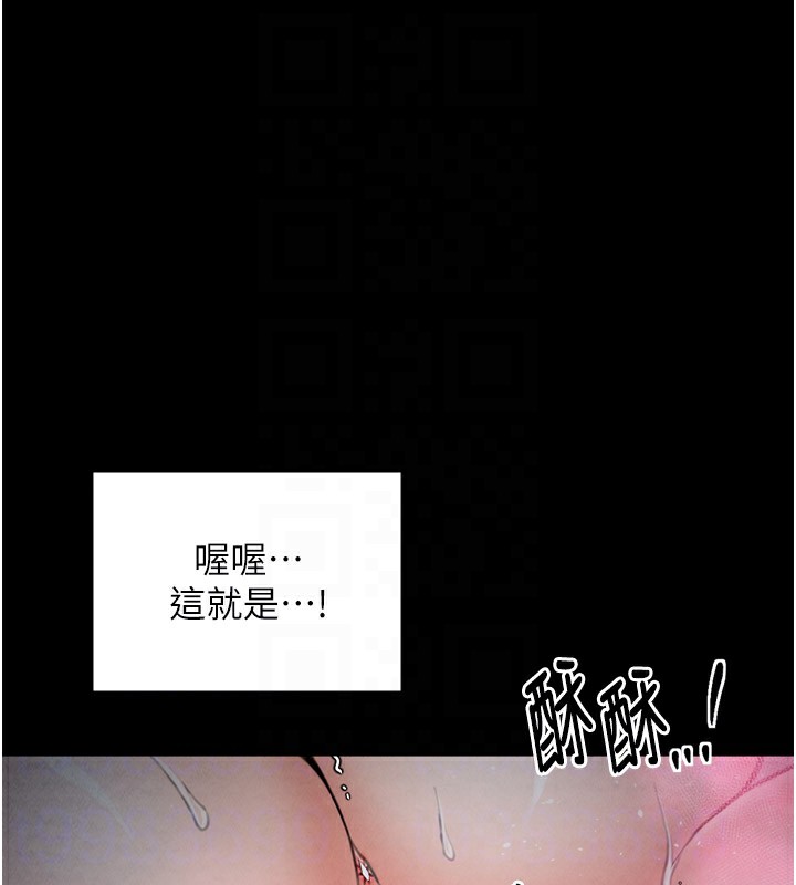 116P - 最强家丁
