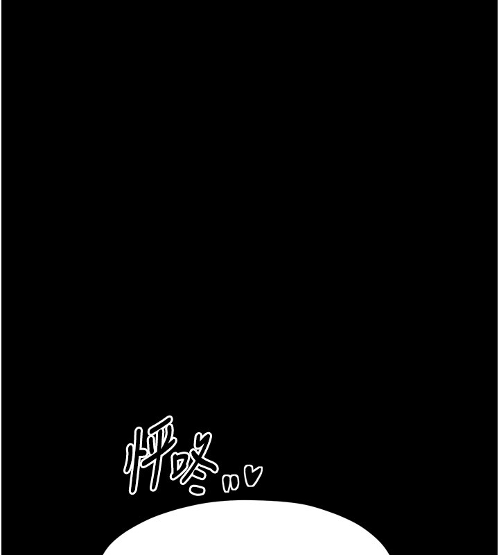 11P - 最强家丁