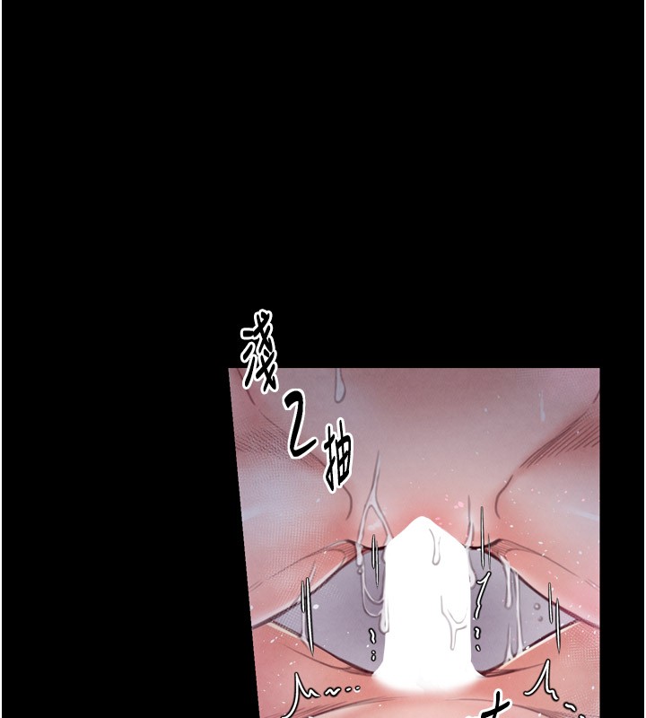 122P - 最强家丁