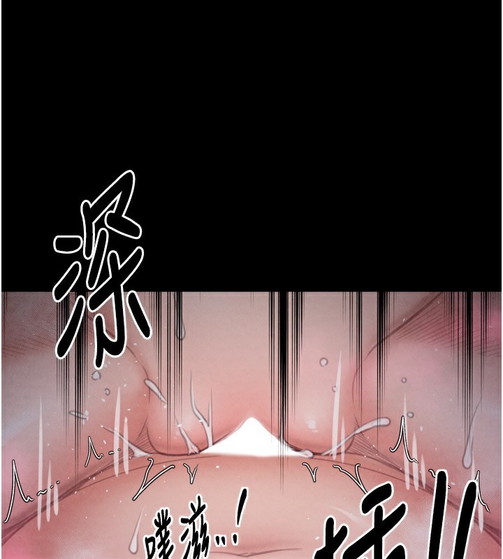 124P - 最强家丁