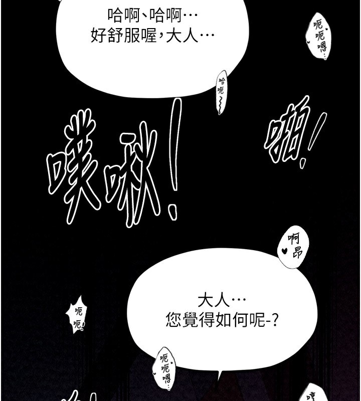 126P - 最强家丁