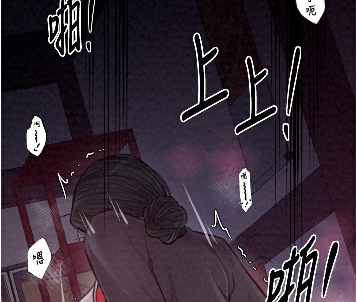127P - 最强家丁