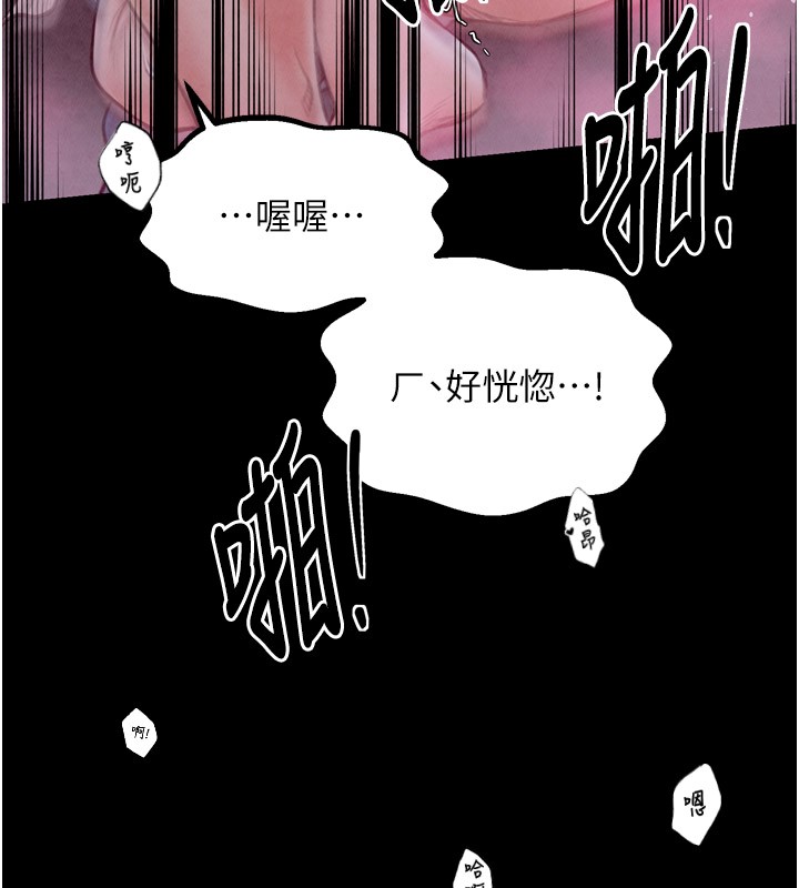 129P - 最强家丁