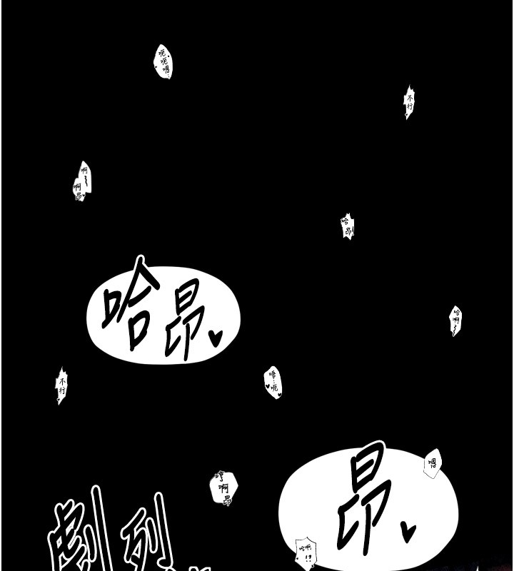131P - 最强家丁