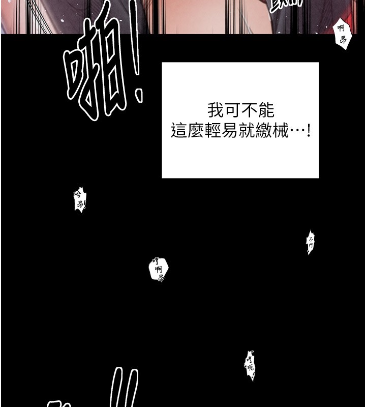 137P - 最强家丁