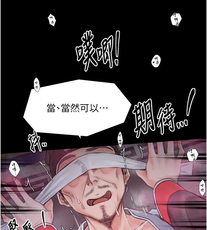 148P - 最强家丁