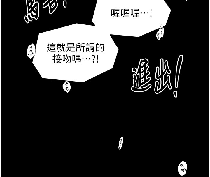 151P - 最强家丁