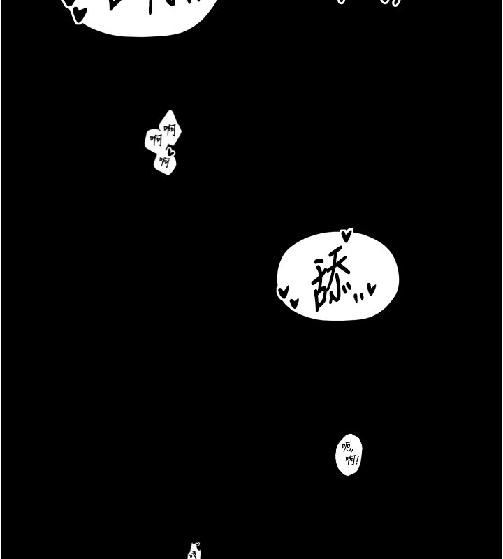 153P - 最强家丁
