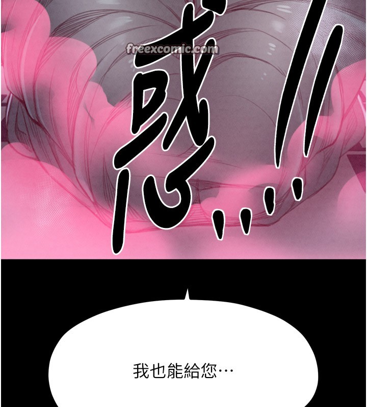 15P - 最强家丁